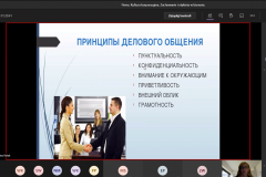 zrzut-ekranu-przedstawiajacy-slajd-na-ktorym-zaprezentowane-zostaly-zasady-komunikacji-biznesowej-