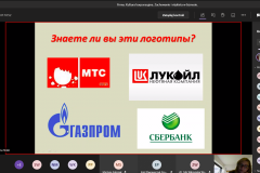 zrzut-ekranu-przedstawiajacy-slajd-na-ktorym-znajduja-sie-loga-firm-