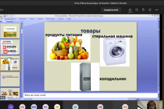 zrzut-ekranu-przedstawiajacy-slajd-na-ktorym-znajduja-sie-produkty