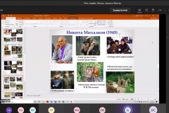 zrzut ekranu przedstawiający slajd na którym znajduje się Nikita Michałkow