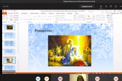 zrzut ekranu przedstawiający slajd na którym znajduje się Święta Rodzina
