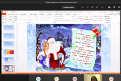 zrzut ekranu przedstawiający slajd na którym znajduje się list do Świętego Mikołaja
