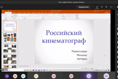 zrzut ekranu przedstawiający slajd tytułowy kino rosyjskie